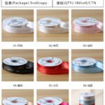 2.5cm Hot Stamping "Unexpected Meeting" Ribbon, 32 Yards