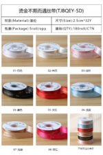 2.5cm Hot Stamping "Unexpected Meeting" Ribbon, 32 Yards