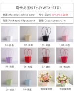 Macaron Embossed T‑Shape Small Hand‑bags