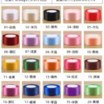 4cm Solid‑Color Satin Ribbon