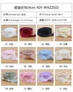 4cm Ruched Ribbon, 40 Yards
