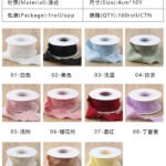 4cm Ruched Ribbon With Paper Card, 10 Yards