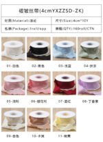 4cm Ruched Ribbon With Paper Card, 10 Yards