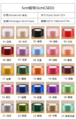 5cm Solid‑Color Satin Ribbon