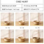 5‑Set Bamboo Flower Baskets CXBZ-HL007
