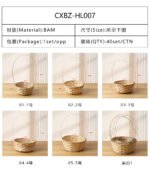 5‑Set Bamboo Flower Baskets CXBZ-HL007