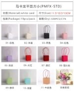 Macaron Flat Square Small Hand‑bags
