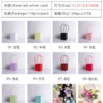 Macaron Embossed Square Small Hand‑bags