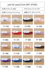 2.5cm "Just for you" Printed Ribbon, 80 Yards