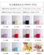 Macaron Embossed Square Large Hand‑bags