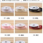 2cm Dior‑Style Printed Ribbon, 32 Yards