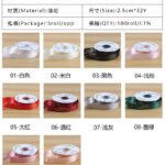 2.5cm Gold‑Foil "For You" Ribbon, 32 Yards