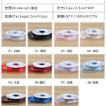 2.5cm Printed Organza Ribbon “JUST FOR YOU”, 40 Yards