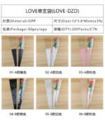 Love Single Flower Sleeve
