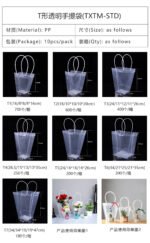T‑Shape Clear Hand‑bags