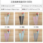 Three Golden Lines Single Flower Sleeve