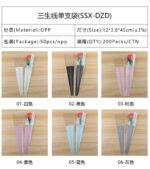 Three Golden Lines Single Flower Sleeve