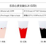 Happy Heart Multi-flower Sleeve