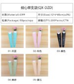 Qingxin Single Flower Sleeve