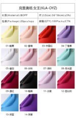 Queen Crepe Paper