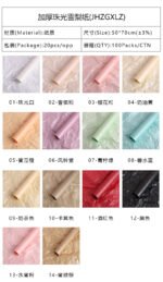 Pearlescent Tissue Paper
