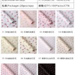 Printed Tissue Paper