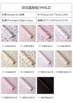 Printed Tissue Paper