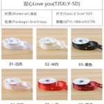 2.5cm Double‑Heart "Love You" Printed Ribbon, 32 Yards