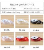 2.5cm Double‑Heart "Love You" Printed Ribbon, 32 Yards