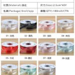 2.5cm Gold Edge Organza Ribbon Printed “JUST FOR YOU”, 40 Yards