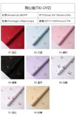 Knot‑of‑One‑Heart Wrapping Paper