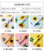 Sunflower Printed Wrapping Paper