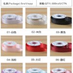 2.5cm Polka‑Dot Printed Ribbon, 20 Yards