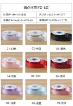 2.5cm Polka‑Dot Printed Ribbon, 20 Yards