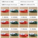 2.5cm Christmas Grosgrain Ribbon