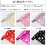 Falling In Love Wrapping Paper