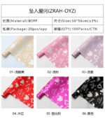 Falling In Love Wrapping Paper