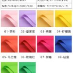 Dopamine‑Colored Series Wrapping Paper