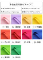 Dopamine‑Colored Series Wrapping Paper