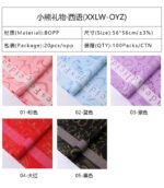Bear Gift Printed Wrapping Paper