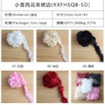 5cm Chanel Style Bouquet Skirt Ribbon, 4 Yards