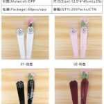 Camellia Printed Single Flower Sleeve