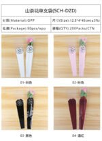 Camellia Printed Single Flower Sleeve