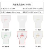 Special Shape Multi-flower Sleeve