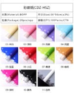 Korean Frosted Butterfly‑Print Floral Wrapping Paper