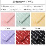 Heart‑Beam Wrapping Paper