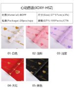 Heartbeat Spanish Slogan Wrapping Paper