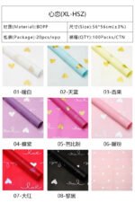 Heart Love Wrapping Paper
