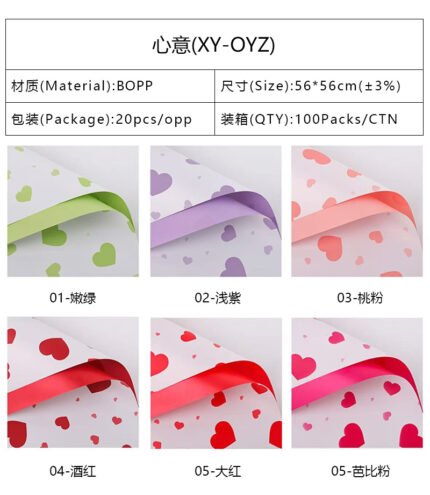 Heart Wish Floral Wrapping Paper