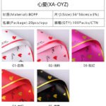 Waterproof Sweet Heart Wrapping Paper